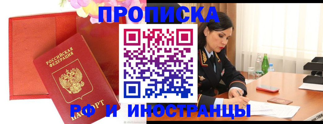 регистрация для дет. сада в Вышнем Волочке