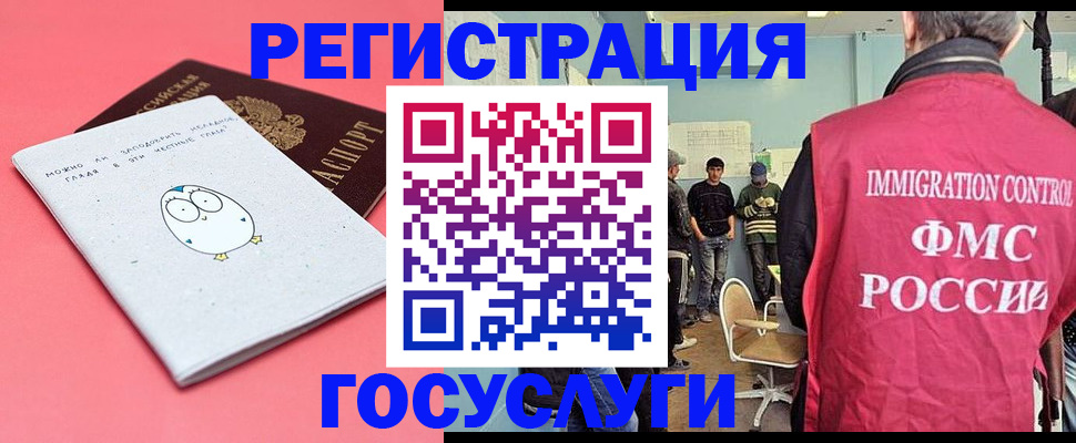 найти адрес прописки в Вышнем Волочке